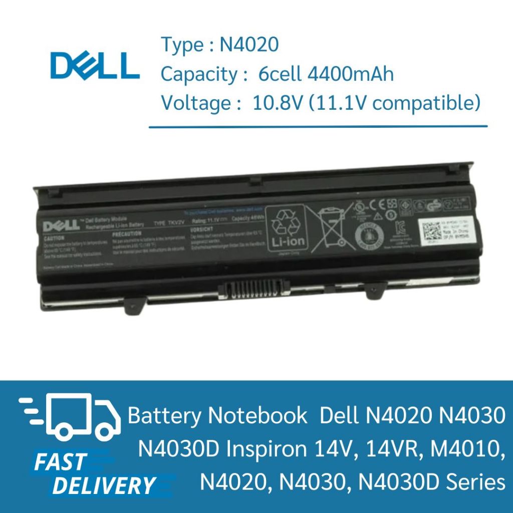 แบตเตอรี่ Battery Dell N4020 N4030 N4030D Inspiron 14V, 14VR, M4010, N4020, N4030, N4030D Series เกร