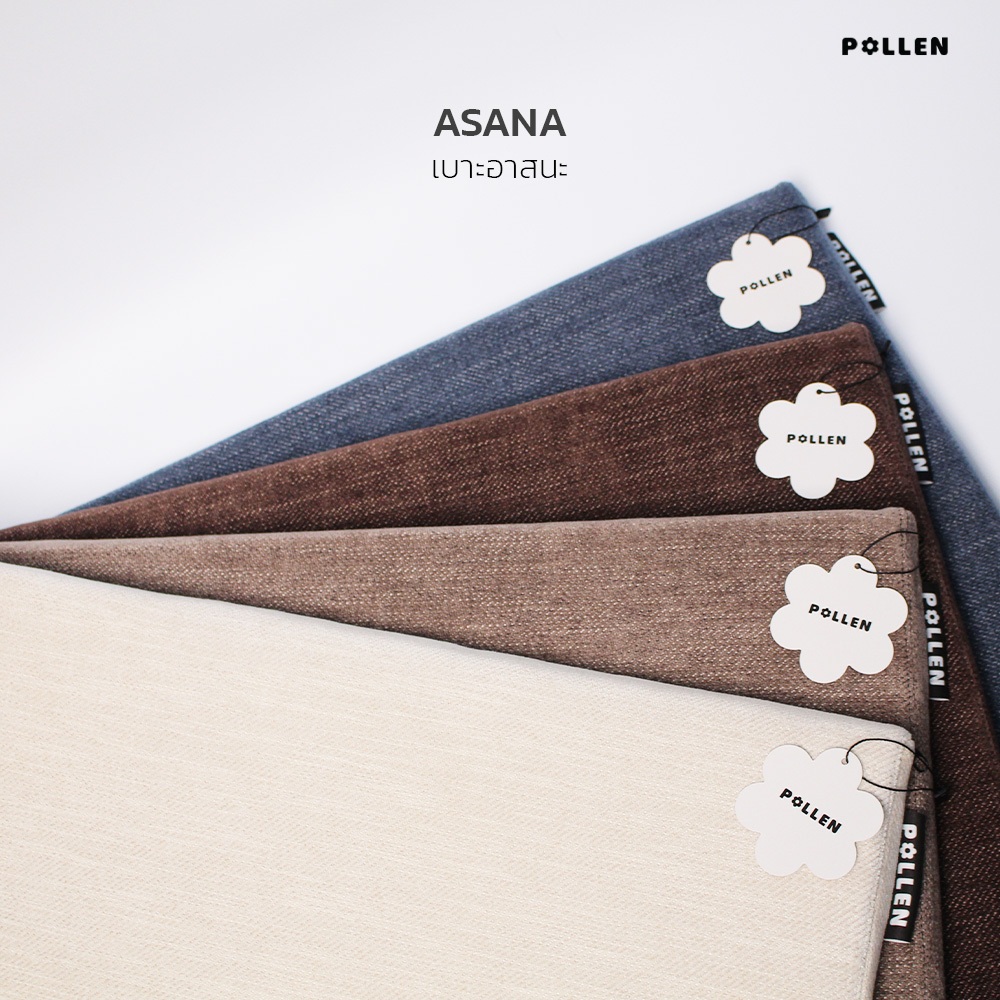 Pollen_collection เบาะอาสนะ (Asana) ชนิดผ้าฝ้าย ขนาด 60 x 60 x 3 ซม. รุ่น B-leaf