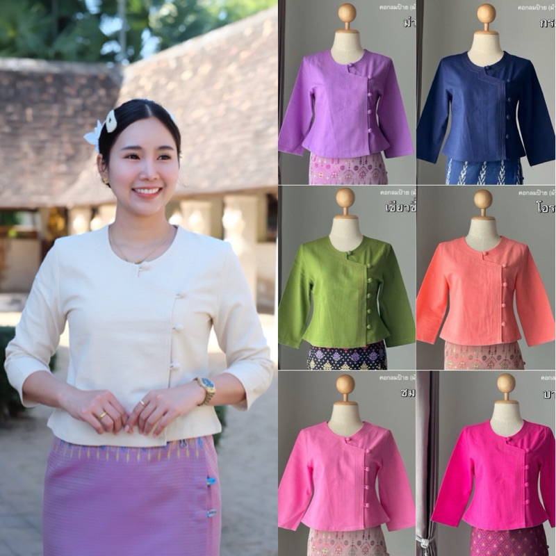 เสื้อผ้าฝ้ายชินมัยคอกลม แต่งด้ายสลับสี ไซส์ 34-46”