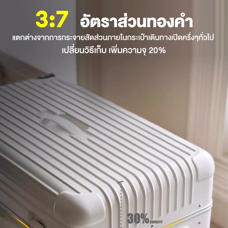 [เพิ่มความจุ 50%] กระเป๋าเดินทาง 20/26/32 นิ้ว 360 องศา ทนทาน ใหญ่ เบาทั้งน้ำหนัก ความจุขนาดใหญ่ Luggage