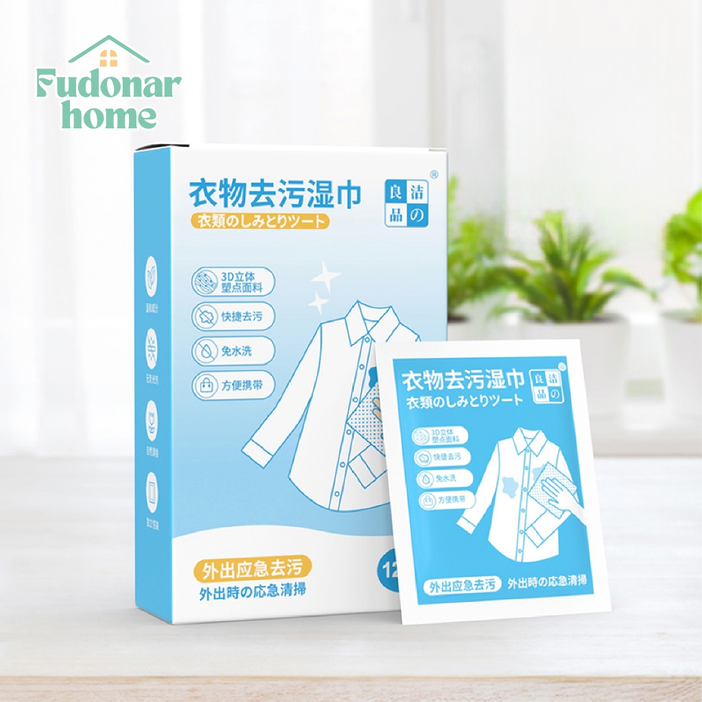 Fudonar ผ้าเช็ดทำความสะอาดเสื้อผ้า เหมาะสำหรับพกติดตัว เช็ดคราบบนเสื้อผ้า สินค้าพร้อมส่ง
