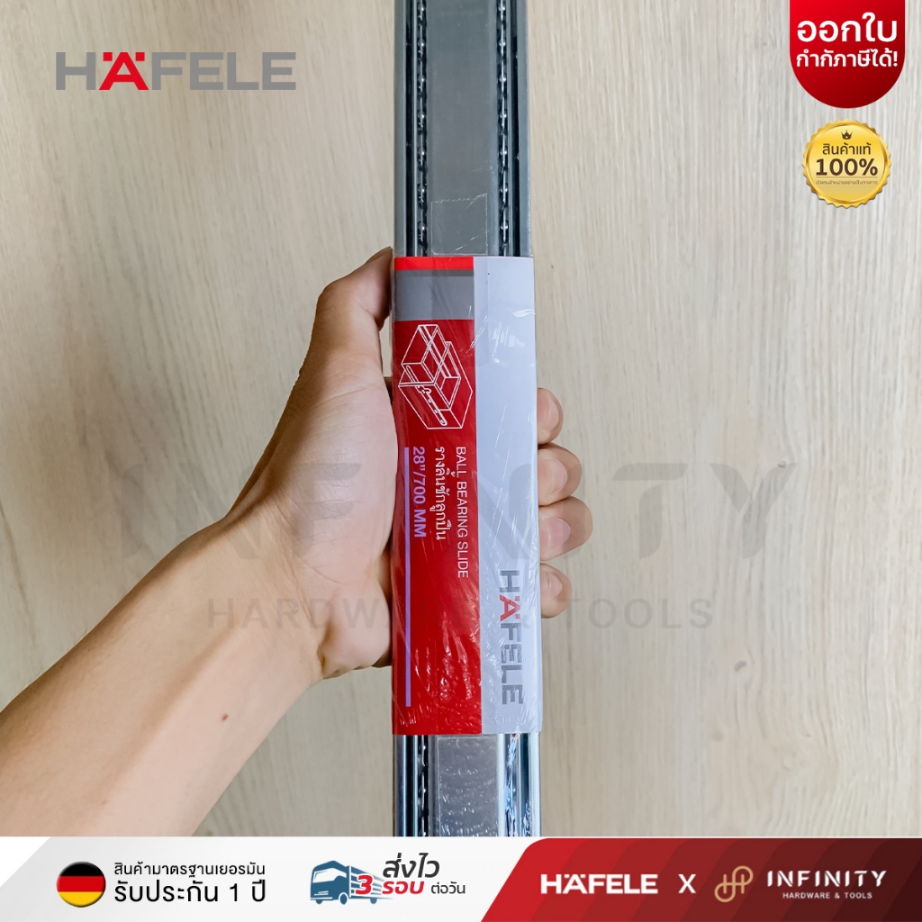 HAFELE รางลิ้นชักแบบ 2 ตอน รับข้าง 28 นิ้ว รุ่น 494.04.230 รับน้ำหนัก 45กก. สีเงินกัลวาไนซ์ (1 ชุด มี 2 ชิ้น ซ้าย-ขวา) ราคา ถูกที่สุด ดีลบีเคเค แกลเลอรีภาพที่ 3