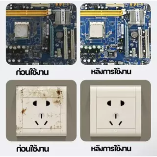 MOTUS สเปรย์ล้างแอร์โฟ contact cleaner เซนเซอร์ ล้างแอร์โฟรถ น้ำยาล้างแอร์โฟ ทำความสะอาดแผงวงจร ล้างหน้าสัมผัส