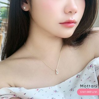 Motta Gift Set สร้อย ต่างหูติดหู ไม่แพ้ ไม่คัน รับประกัน ยิน…