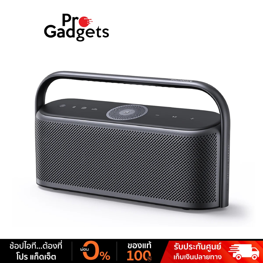 Soundcore Motion X600 Portable Bluetooth Speaker ลำโพงบลูทูธ