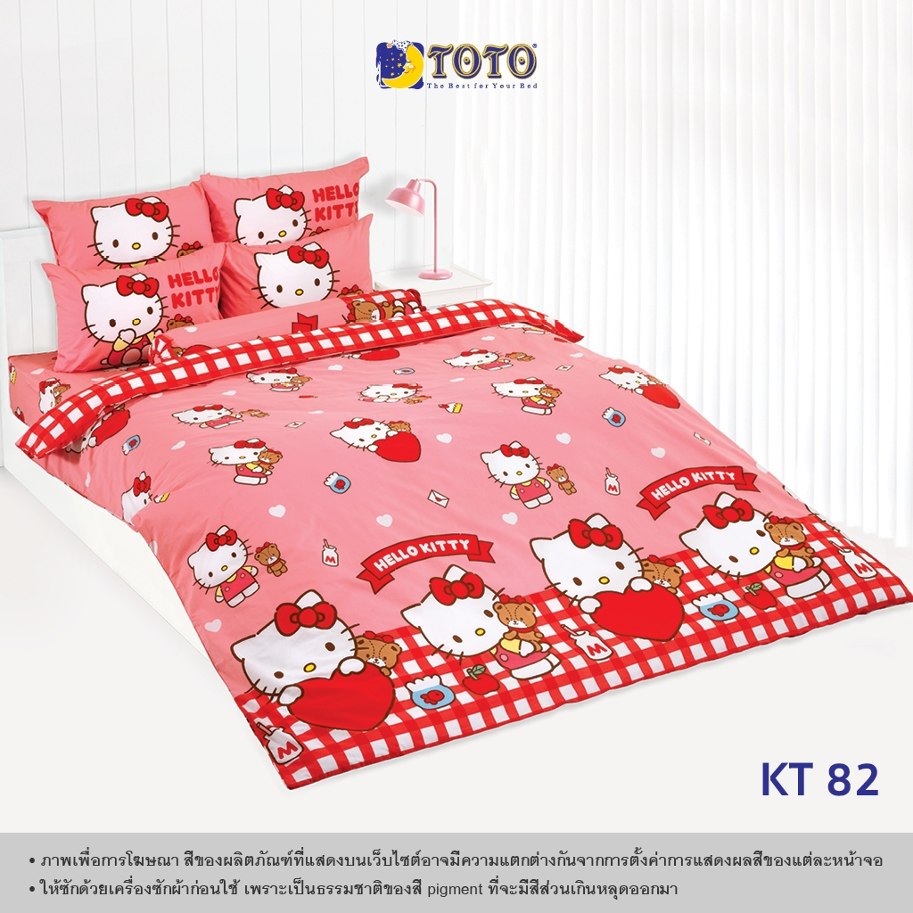 TOTO ชุดครบเซ็ต ผ้านวม6ฟุต แถม ชุดผ้าปู 5 หรือ 6 ฟุต ลาย KT82 (Pro2) 68#2