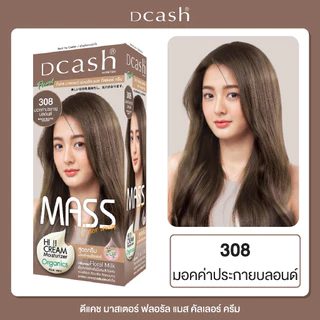 [โทนน้ำตาล] Dcash Master Mass ดีแคช มาสเตอร์ ฟลอรัล แมส คัลเลอร์ ครีม #สีย้อมผม แฮร์ สีผม