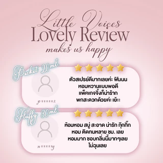 ♥︎ Tori.Petite ♥︎ | Little Princess Body Perfume 30ml. 🩰🫧 น้ำหอมฉีดตัว EDP 30ml. ยิ่งฉีดยิ่งหอม ฉีดซ้ำได้ไม่ฉุน หอมติดทน