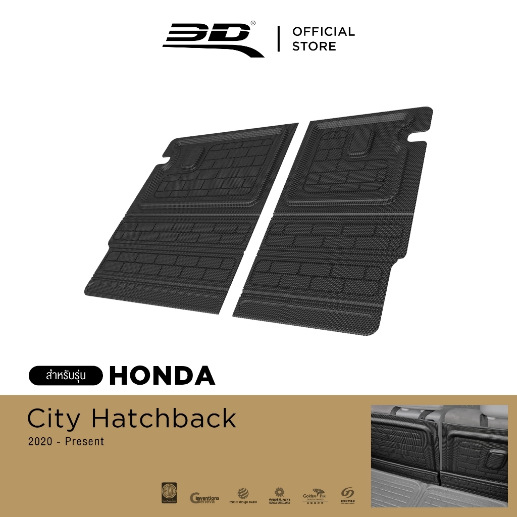 3D Mats กันกระแทกหลังเบาะรถยนต์ HONDA CITY HATCHBACK 2020-2026 พรมกันลื่น พรมกันนํ้า พรมรถยนต์