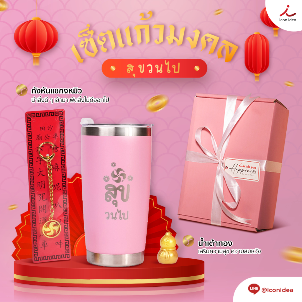 เซ็ตแก้วมงคล กังหันแชกงหมิว วัตถุมงคลช่วยหนุนนำสิ่งดีๆเข้ามา ปัดเป่าสิ่งไม่ดีออกไป เหมาะเป็นของขวัญเพื่อความเป็นสิริมงคล - รูปที่ 3