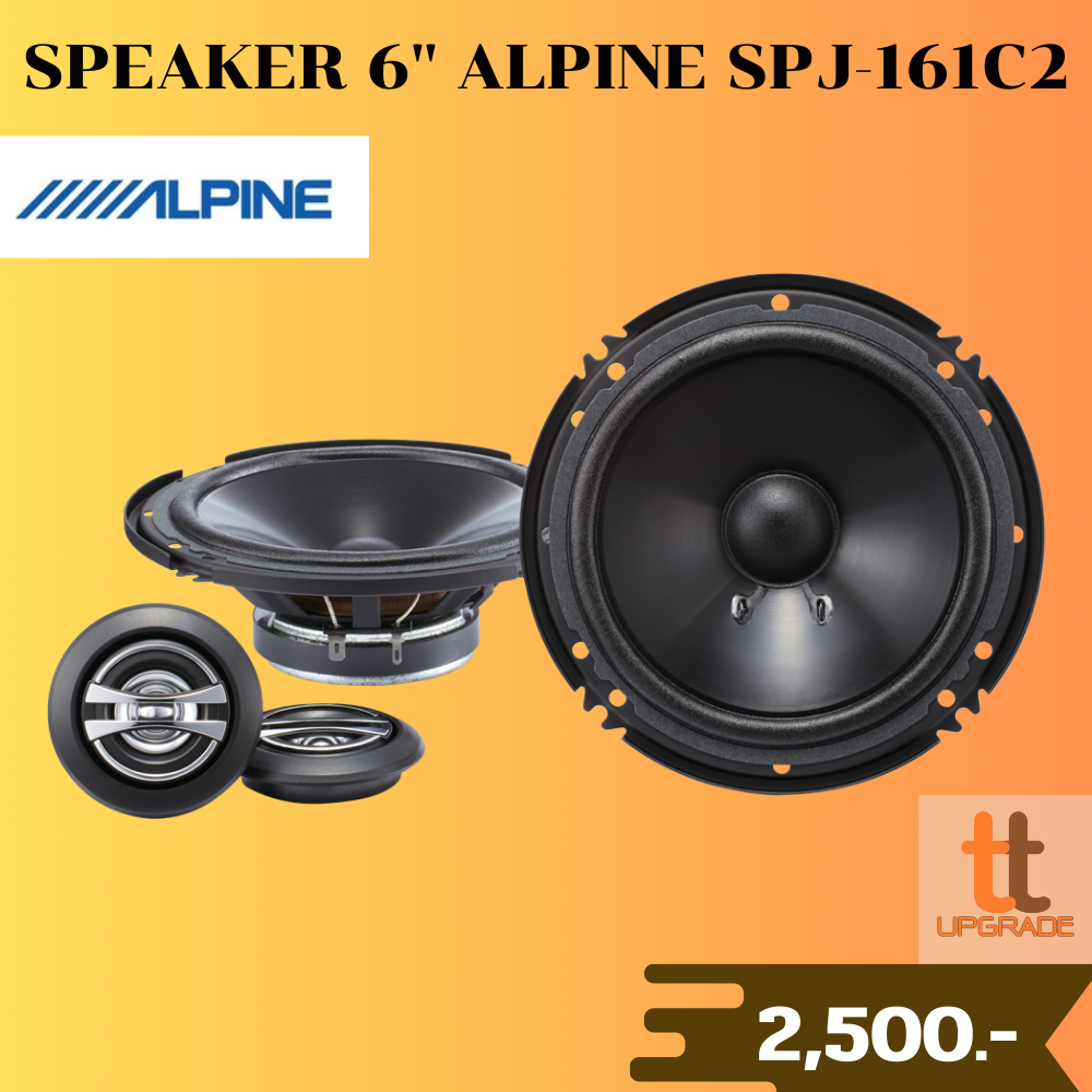ลำโพงแยกชิ้น ALPINE SPJ-161CS 6" รุ่น J ซีรีส์ 6.5 นิ้ว