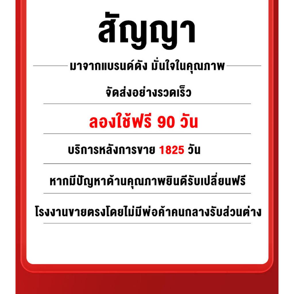 คืนเงินในทุกกรณีภายใน 7 วัน รับประกัน 30 ปี เปลี่ยนฟรี บริการที่เอาใจใส่ บริการหลังการขายไร้กังวล