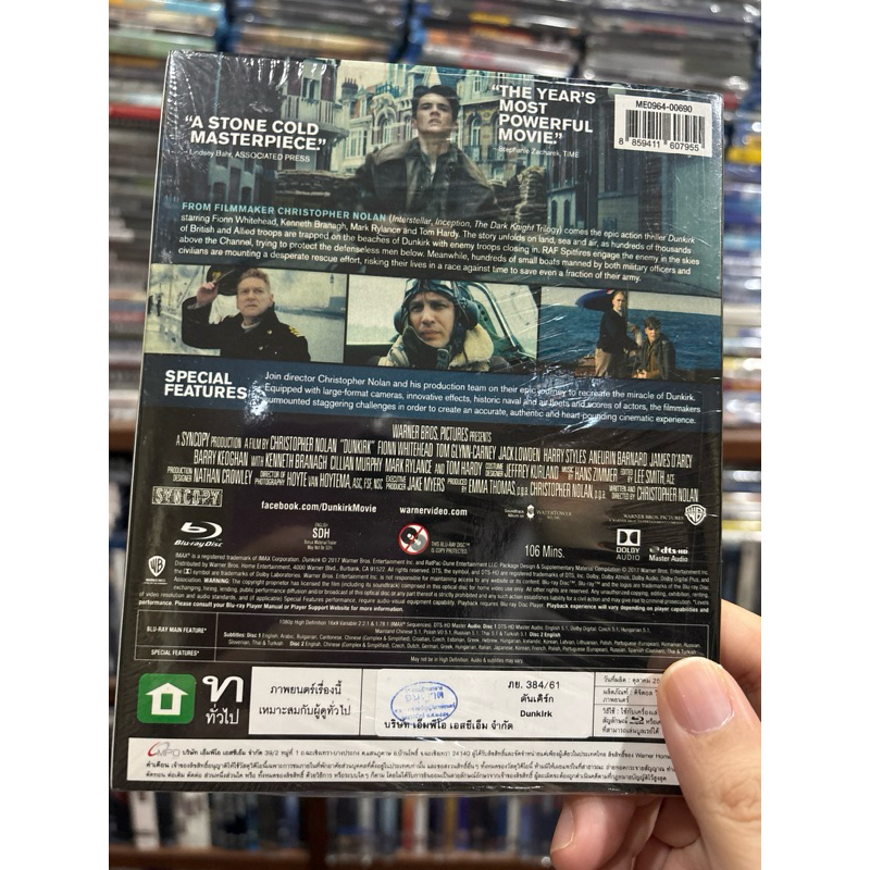 Blu-ray แท้ เรื่อง : Dunkirk : มีเสียงไทย และ บรรยายไทย มือ 1 มือ 2 ราคา ถูกที่สุด ดีลบีเคเค แกลเลอรีภาพที่ 6
