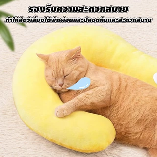 Petcho หมอนแมว หมอนลูกสุนัข หมอนสัตว์เลี้ยง รูปเครื่องหมายคำถาม ป้องกันกระดูกสันหลังส่วนคอ ซักทําความสะอาดได้ ถอดออกได้