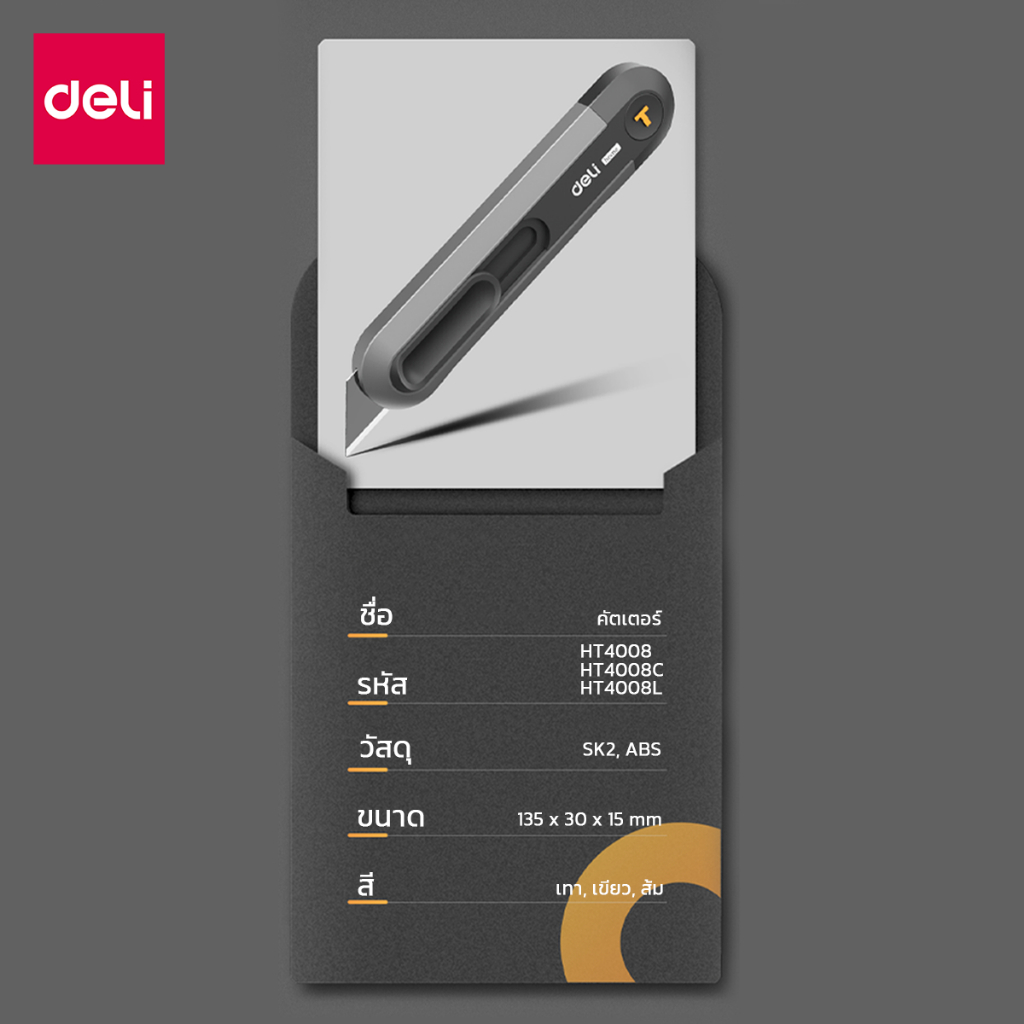 รูปภาพ 7