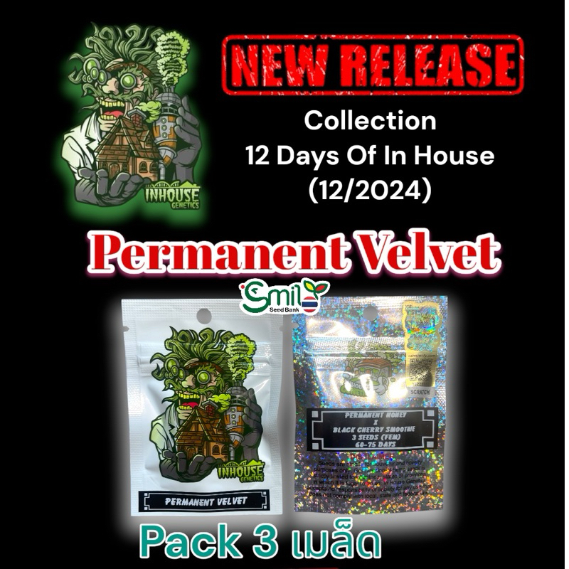 เมล็ดกัญชา Permanent Velvet (Fem) 12/2024* ใหม่ - In House Genetics