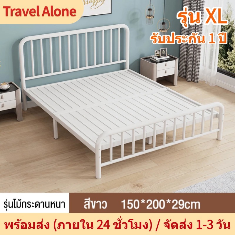 [รับประกัน 1 ปี] เตียงเหล็ก รุ่นหัวกลม เตียงนอน แบบอย่างหนา 4ฟุต5ฟุต6ฟุต ห้องนอน เตียงเดี่ยว เตียงคู่