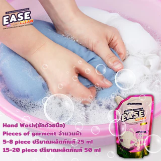 EASE CLAEN ลาเวนเดอร์ 500ML18ถุง