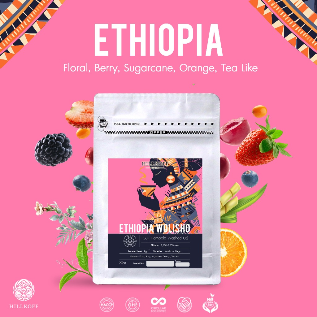 Hillkoff : Ethiopia Wolisho Guji Hambela Washed G2 Arabica Specialty Roasted เมล็ดกาแฟเอธิโอเปีย