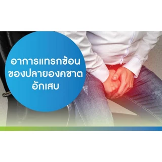 คาเนสบาลานซ์ เจลสำหรับช่องคลอดอักเสบ พร้อมส่ง🚚ส่งด่วน 1วัน