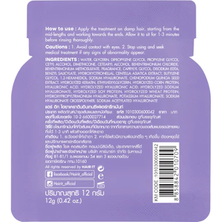 HAIR IT ไฮยาเคราตินอินเทนซีฟแฮร์ทรีทเม้นท์ 12g แฮร์อิท