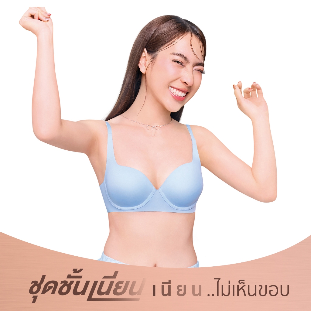 Wacoal Mood ชุดชั้นเนียน บรามีโครง เนียนเรียบ ฟองน้ำบาง รุ่น MM1H43 สีฟ้า (SX)