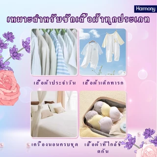 2000 มล กลิ่นหอมคงอยู่ 150 ชั่วโมง3 ใน 1 น้ำล้างผ้า พร้อมน้ำยาปรับผ้านุ่ม ลิ้นลมยั่งยืนเป็นเวลา ทำผ้าใสสะอาดและมีกลิ่นหอ