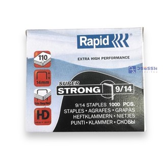 ลวดเย็บกระดาษ ลูกแม็ก Rapid 9/14