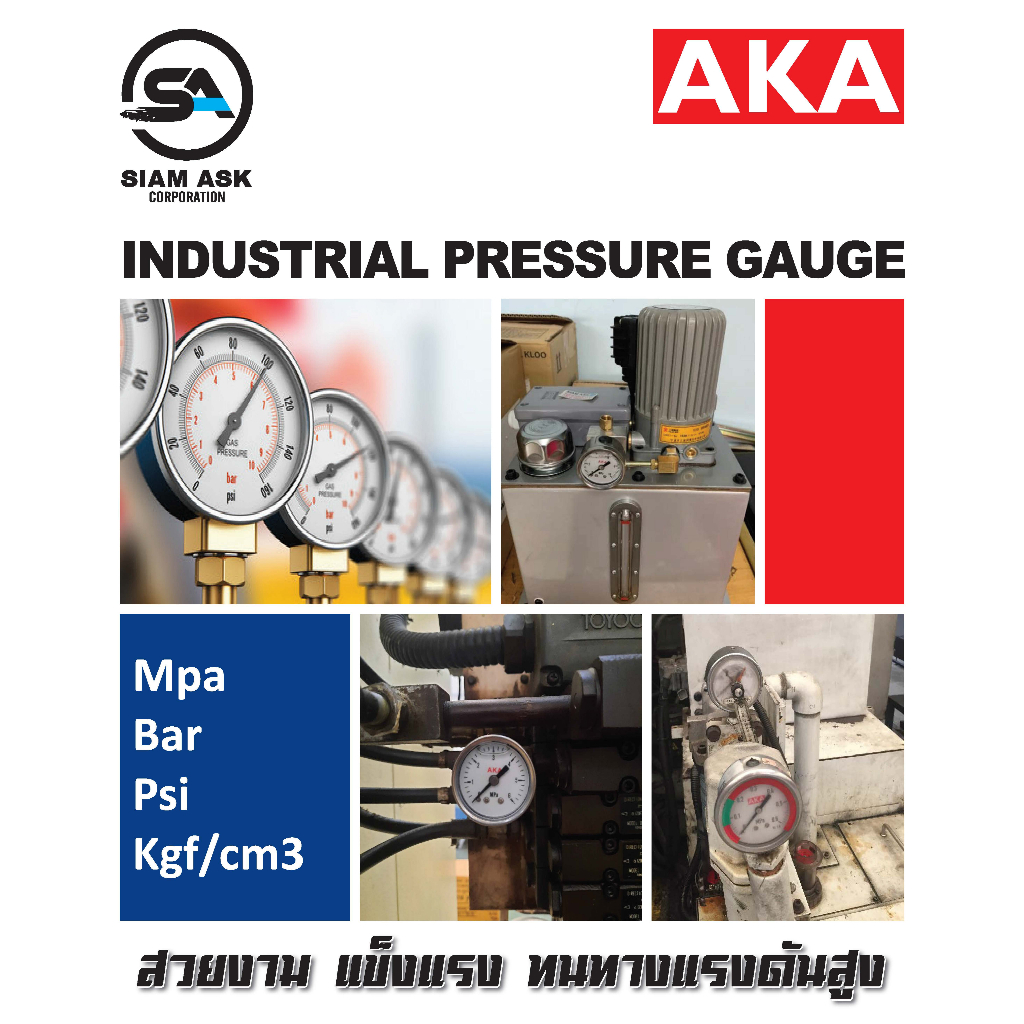 60 mm (BSP) GLYCERIN PRESSURE GAUGE