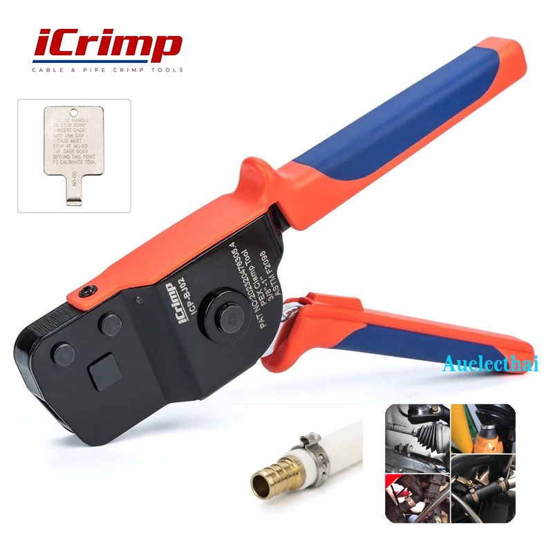 คีมหนีบแคลมป์หู แบบใช้มือเดียวสำหรับแคลมป์หู iCrimp ICP-BJ02 ขนาด 3/8-1 นิ้ว