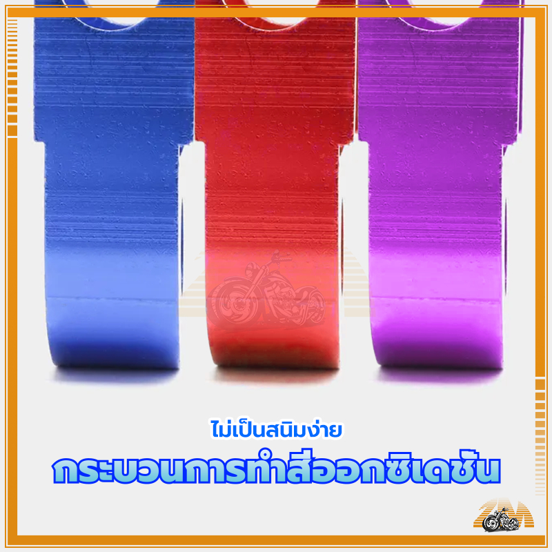 ตัวยกโช๊ค ตัวยกโช๊คหลัง  1 คู่ ( 2 ตัว ) แข็งแรง ทนทานสำหรับ ทุกรุ่น ใส่แทนของเดิมได้เลยไม่ต้องดัดแปลง - รูปที่ 3