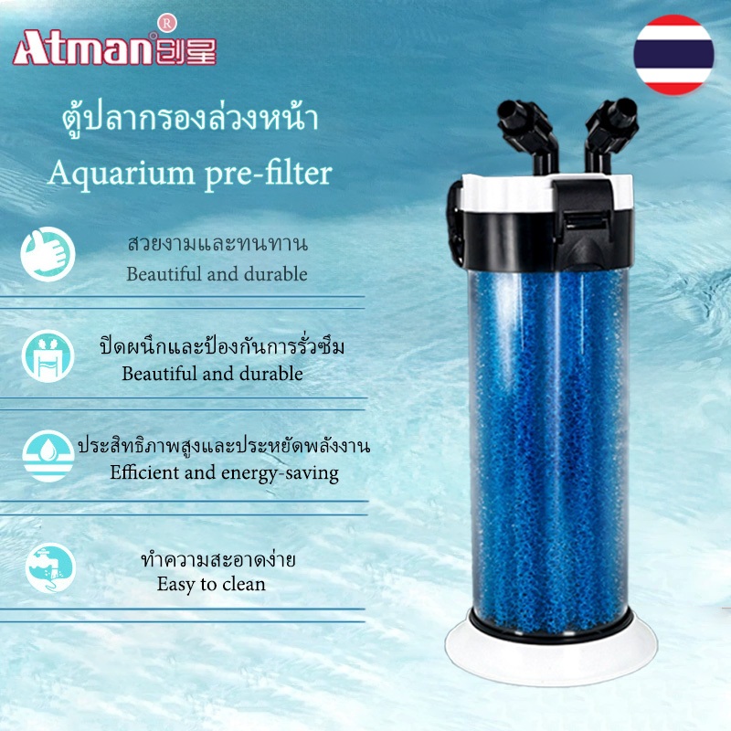 QZ30 เครื่องกรองน้ำตู้ปลา, ปลาสวยงาม, เลี้ยงปลา, Pre-water purifier