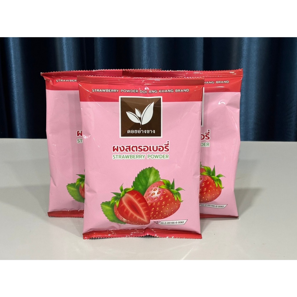 ผงสตอเบอรี่ ไม่มีน้ำตาล ขนาด 100 กรัม ตราดอยอ่างขาง (ปรับโฉมใหม่)