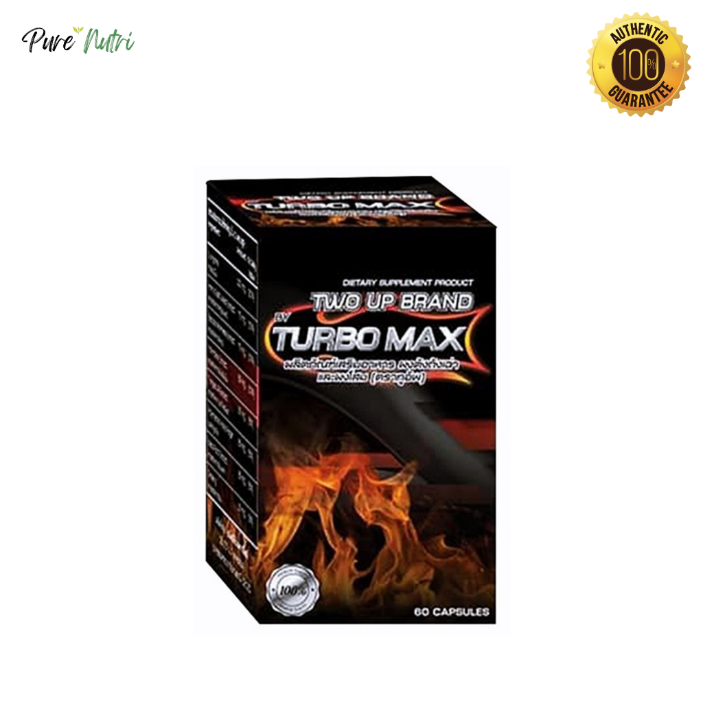 Turbo Max เทอร์โบ แม็กซ์ 1กระปุก 60แคปซูล