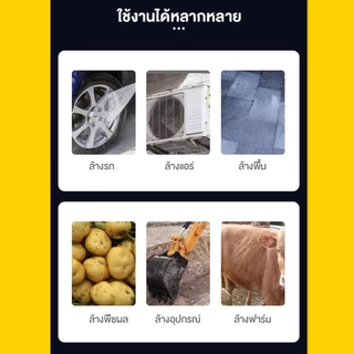 MASARU เครื่องฉีดน้ำแรงดันสูง 180 บาร์ ดูดน้ำได้ด้วยตัวเอง มีระบบ auto stop พร้อมอุปกรณ์ครบชุด