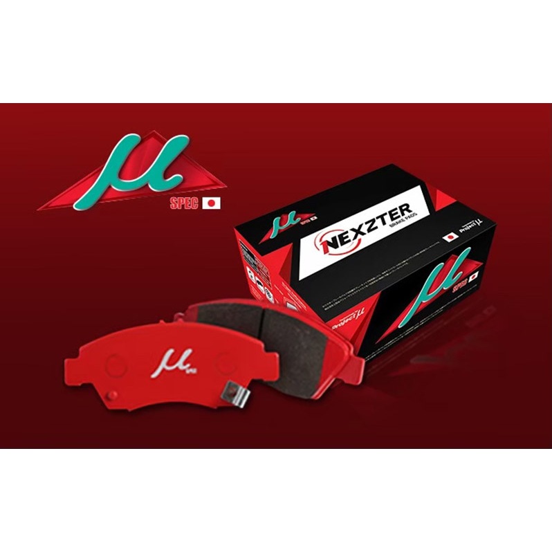 ผ้าเบรค Nexzter สำหรับรถยนต์ BMW บีเอ็มดับบลิว X1 /10- (NEXZTER BRAKE PADS)