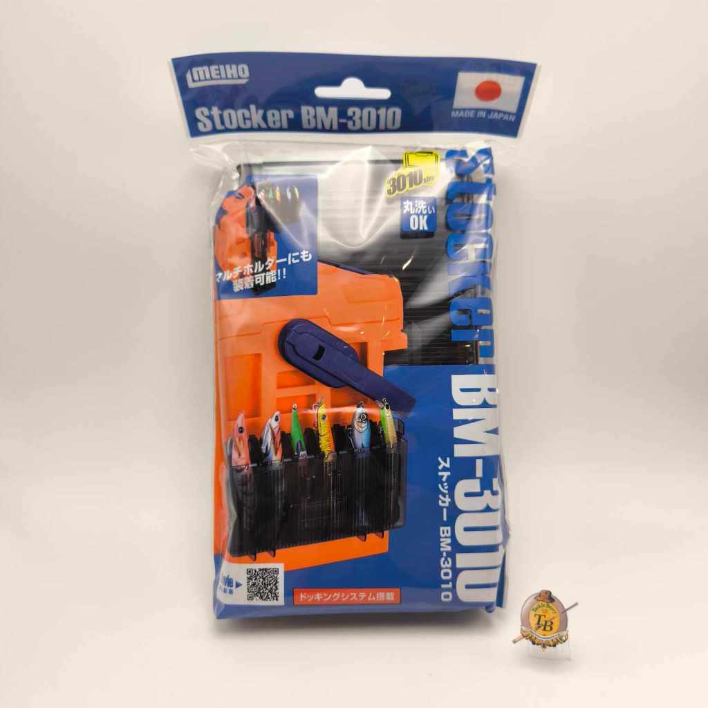 กล่องใส่เหยื่อจิ้กอเนกประสงค์ Meiho Stocker BM-3010