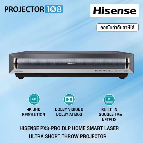 Hisense PX3-Pro DLP Home Smart Laser Ultra Short Throw Projector