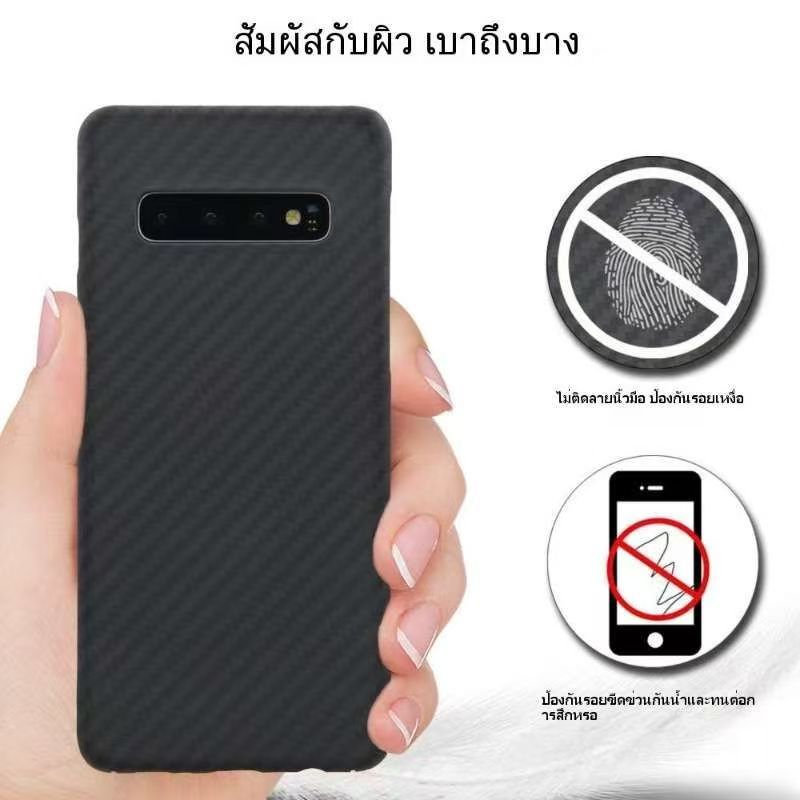 เคสสีดำ แคบล่า สำหรับ Samsung S10 S10plus S8 S8plus S9 S9plus S20 S20Plus S20Ultra S21FE M21 J7Pro J