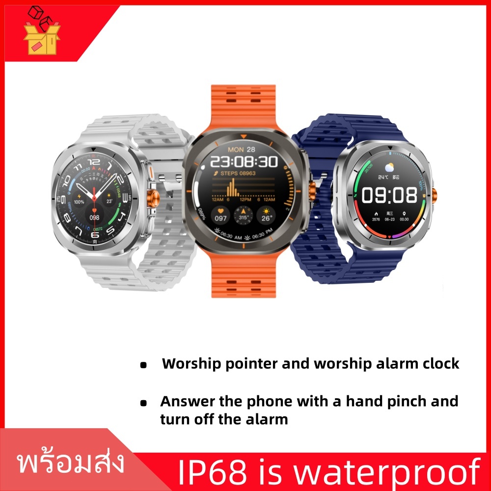 พร้อมส่ง ถูกที่สุด Z7 Ultra Smartwatch นาฬิกาอัจฉริยะ นาฬิกา watch นาฬิกาอัจฉริยะ สมาร์ทวอทช์