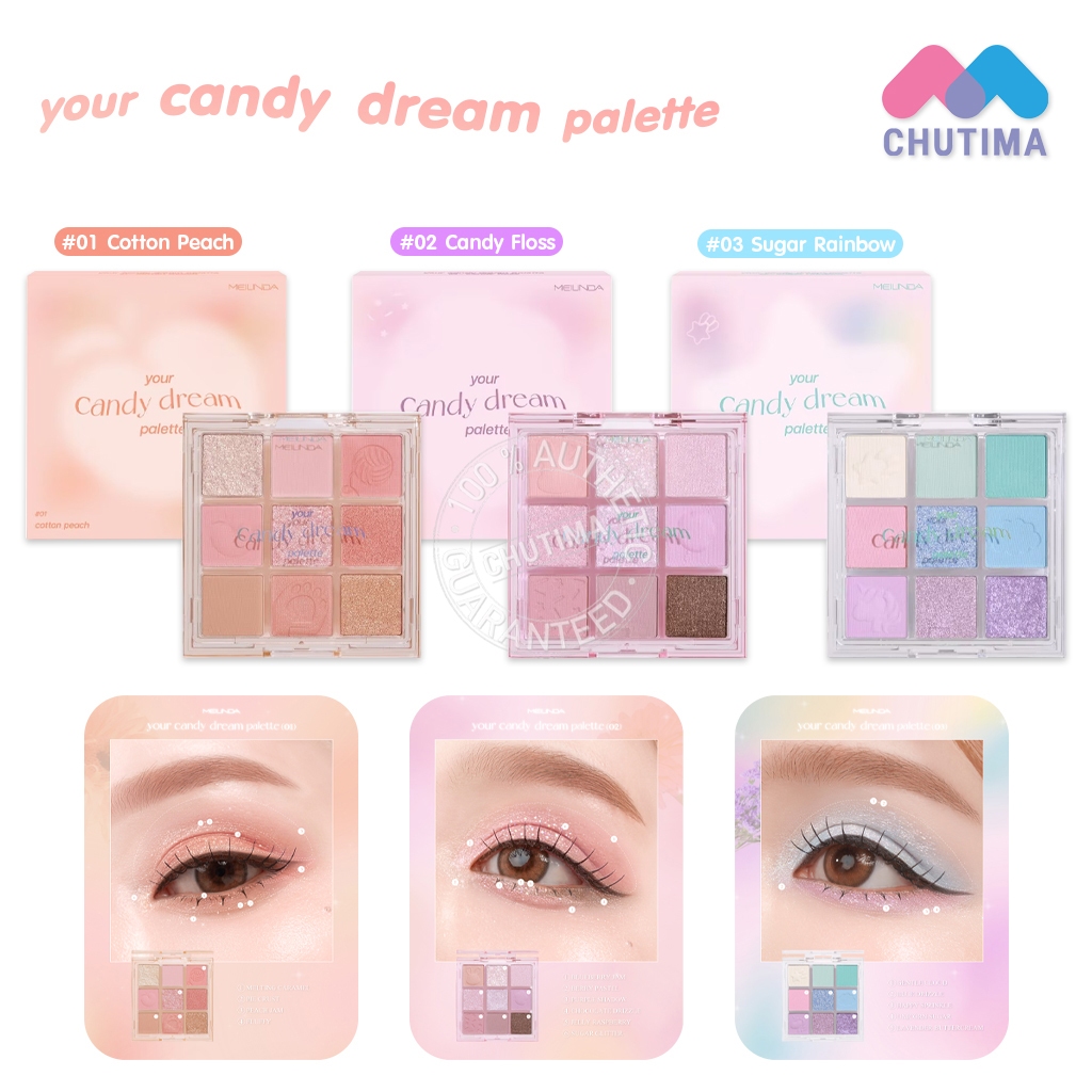 เมลินดา ยัวร์ แคนดี้ ดรีม พาเลทท์ อายแชโดว์ Meilinda Your Candy Dream Palette 5.4 g.