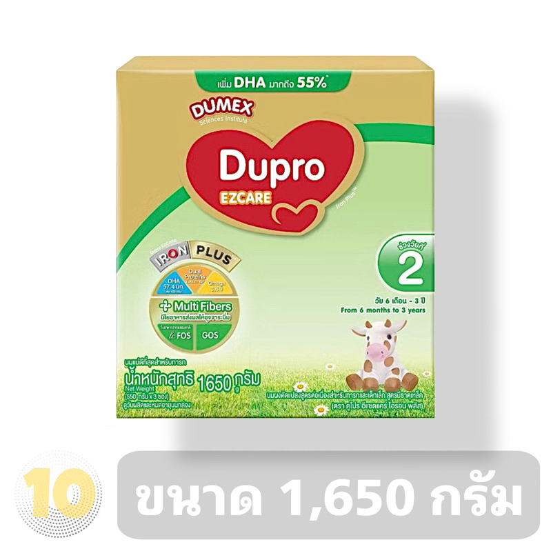 Dupro EZCare (2) ดูโปร อีแซดแคร์ **ขนาด 1,650 กรัม**
