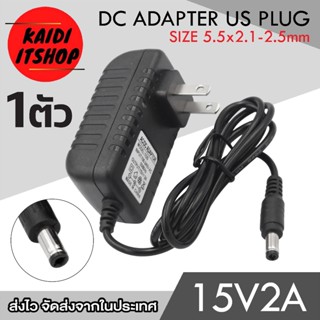 DC 15V 2A 2000mA (DC 5.5 x 2.5MM)