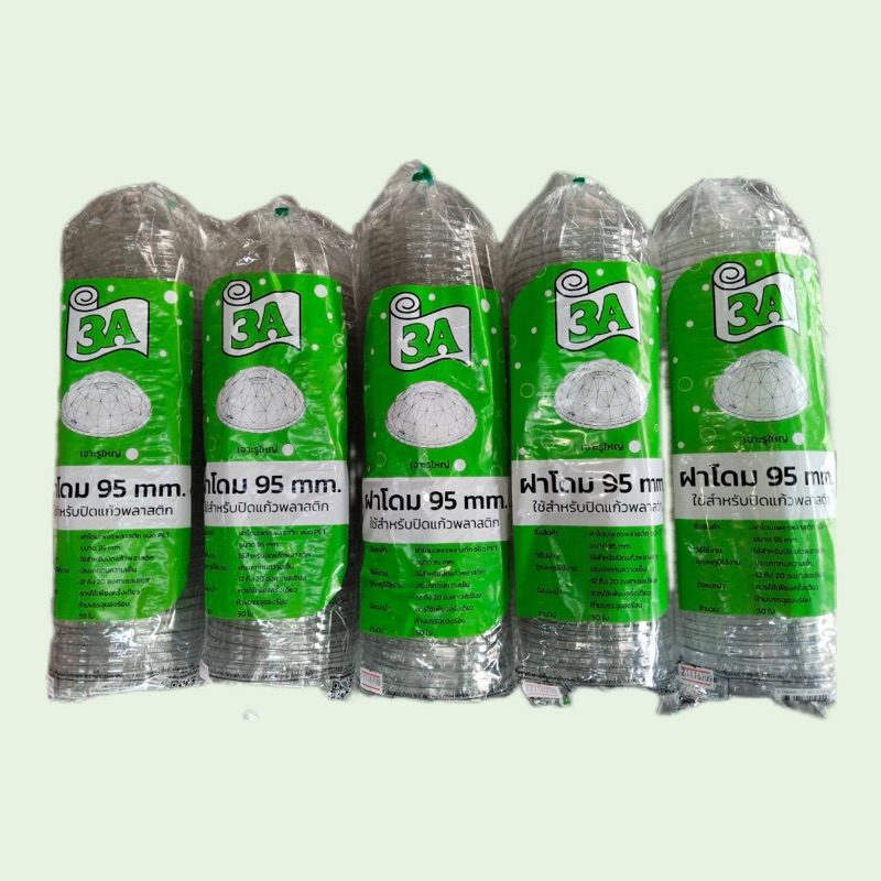 ฝาโดมเพชร ปาก95 ตรา3A  (10 แถว*50ใบ) จำนวน 500 ใบ