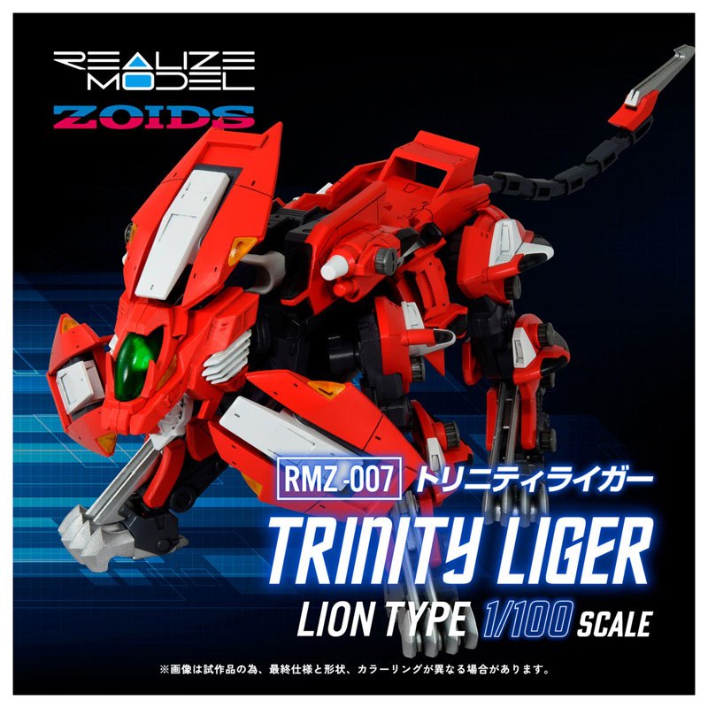 (🔴PRE-ORDER) Realize RMZ-007 Trinity Liger ของแท้ 💯