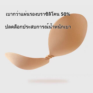 บรากลมรุ่นใหม่ บรากลมตะขอ ติดทน อกชิด บราปีกนกตะขอหน้า บรา ติดทน อกชิด โดนนำ้ได้ เสื้อชั้นในไร้สาย