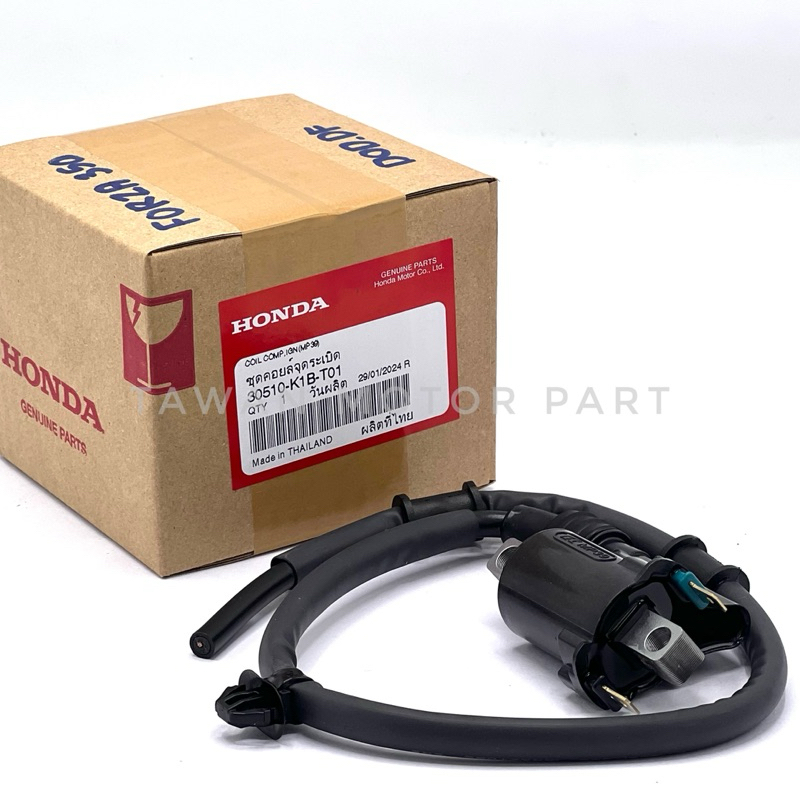 คอยล์หัวเทียน (คอยล์จุดระเบิด) Forza 350(ฟอซ่า) แท้ เบิกศูนย์Honda 30510-K1B-T01