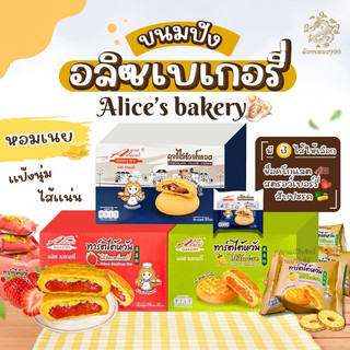 [ส่งไวมาก]พายสอดไส้ รสนม รสสตอเบอรี่ รสช็อกโกแลต ทาร์ตไต้หวัน ไส้สับปะรด คุกกี้ ขนาดชิ้นละ 35 กรัม กล่องมี 12 ชิ้น