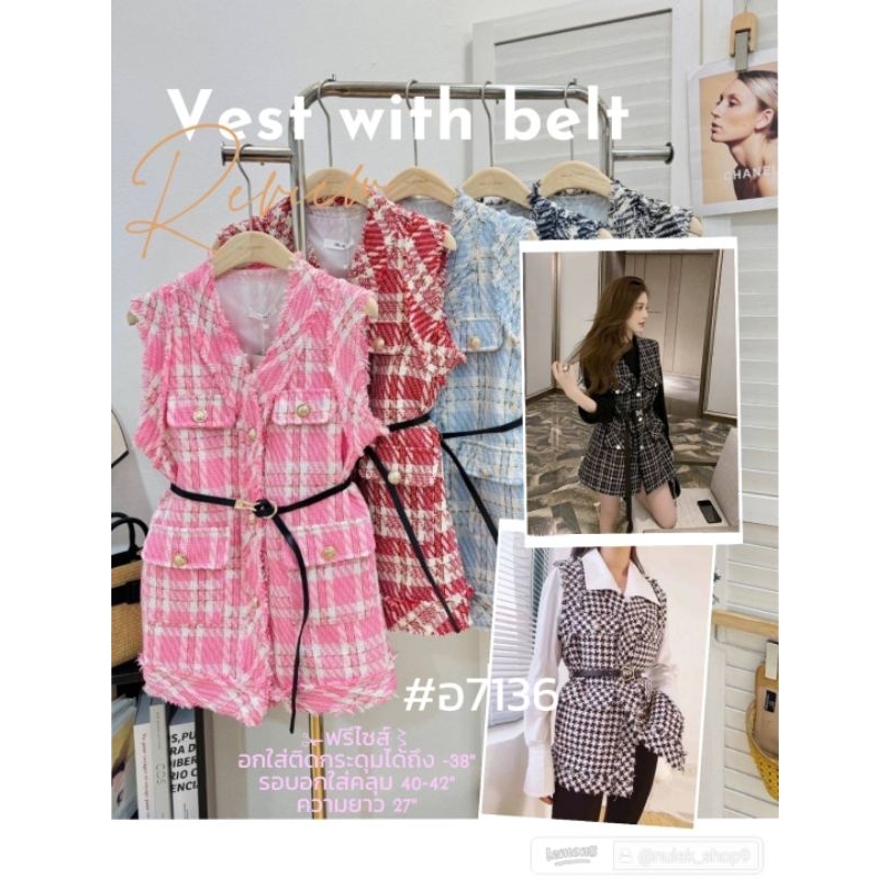เสื้อกั๊ก เบลเซอร์ #ส่งฟรี⚘ #5574อ #7131อ #อ7135 #อ7136 ฟรีไซส์ อกใส่ติดกระดุม -38" อกใส่คลุม40-42" ยาว 21" มี 4รุ่น