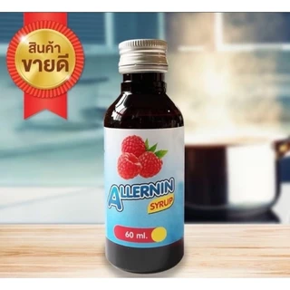 น้ำเชื่อม กลิ่นราสเบอรี่ ขนาด 1,000/500/240/120 ml.